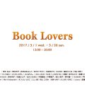 BookLovers 通信面