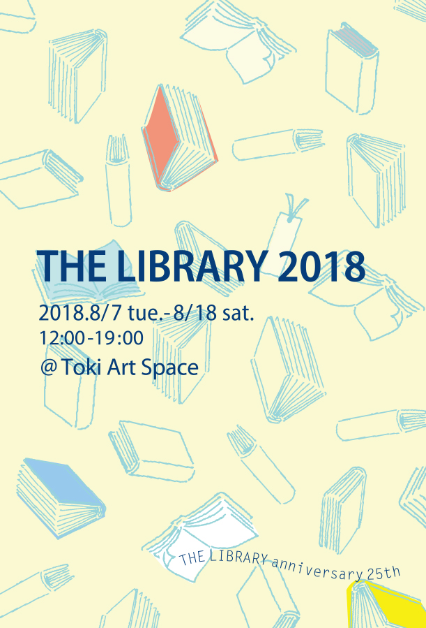 The Library 2018 01
