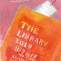 THE LIBRARY 2019 通信面